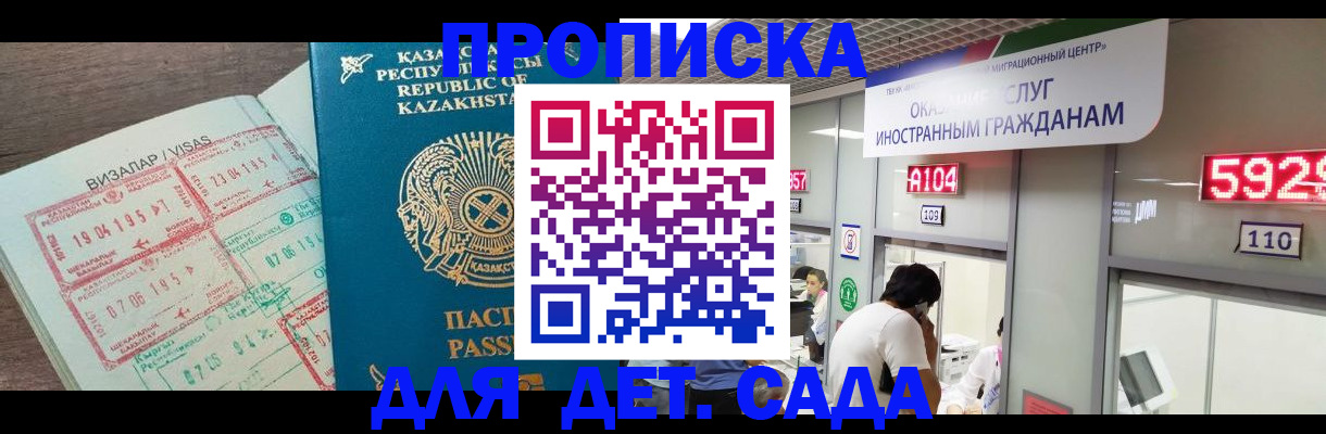 пропишу в квартире в Архангельске